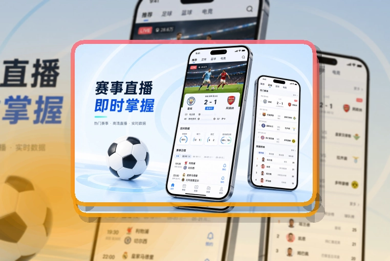 买球站体育资讯入口，适合日常使用