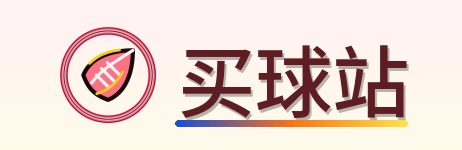 买球站 Logo
